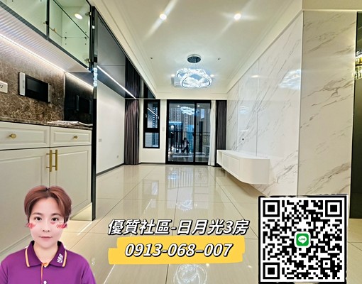🏆樓下百貨影城生活機能佳｜屋況乾淨明亮｜可立即入住電梯三房 - Image 1