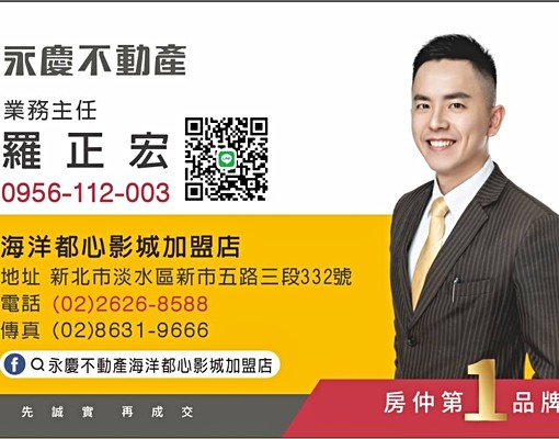 心之界綠景採光兩房車；超稀有平價釋出；敬請把握。 - Image 1