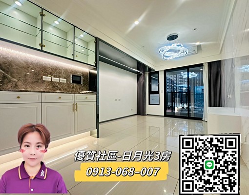 🏆近板南線捷運｜屋況乾淨明亮｜可立即入住電梯三房👍 - Image 1