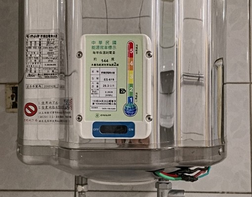 明亮近巨城三民台大新竹分院北新竹火車站 - Image 6