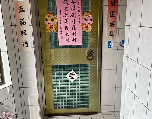 三峽薇多綠雅社區3房2廳2衛自租 - Image 6