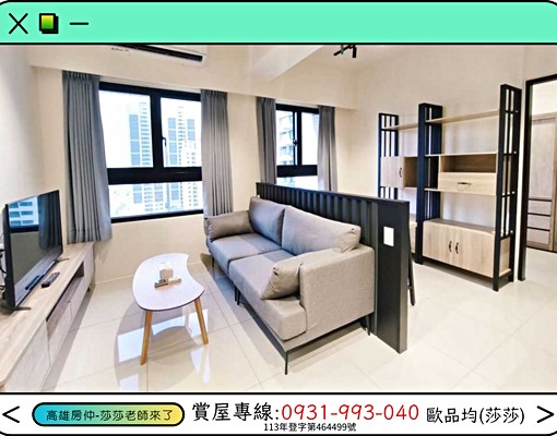 💖高大特區💖崑庭馥御精美2房💖租金含車含管💖寵物可談 - Image 1