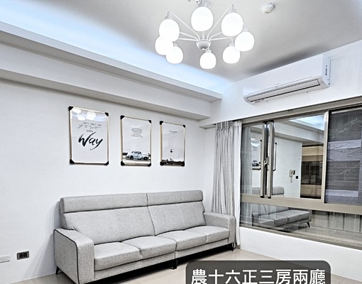 可租補|隨時可看房|農十六旁正三房電梯大樓|全新家電衛浴翻新 - Image 2