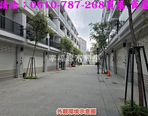 【13552】租/麻豆諧作悅全新未住！透天車墅 - Image 1