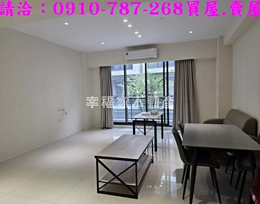 【13552】租/麻豆諧作悅全新未住！透天車墅 - Image 3