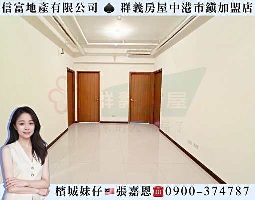 遠雄幸福成3房車｜可寵物可租補可戶籍可報稅｜挑高樓層樹梢屋 - Image 2