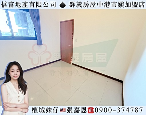 遠雄幸福成3房車｜可寵物可租補可戶籍可報稅｜挑高樓層樹梢屋 - Image 9