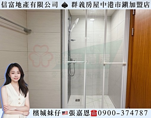 遠雄幸福成3房車｜可寵物可租補可戶籍可報稅｜挑高樓層樹梢屋 - Image 3