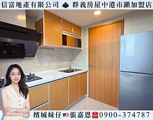 遠雄幸福成3房車｜可寵物可租補可戶籍可報稅｜挑高樓層樹梢屋 - Image 1