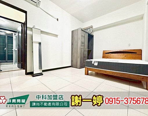 中科🔥富宇新貴特區兩房平車🔥可租補! - Image 8