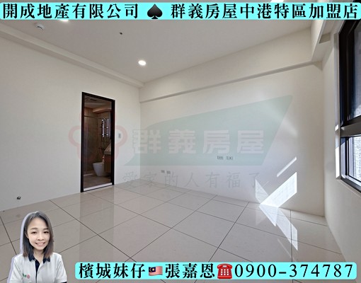 聯悦臻高樓層視野全新3房車｜可租補可戶籍可報稅｜傢俱家電會補 - Image 7