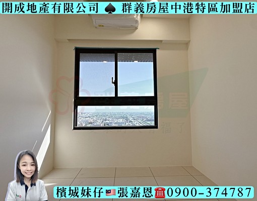 聯悦臻高樓層視野全新3房車｜可租補可戶籍可報稅｜傢俱家電會補 - Image 5