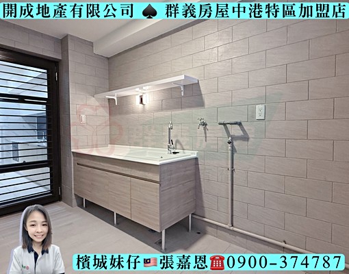 聯悦臻高樓層視野全新3房車｜可租補可戶籍可報稅｜傢俱家電會補 - Image 10