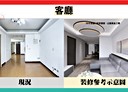 中和區-中正路3房2廳，26.1坪