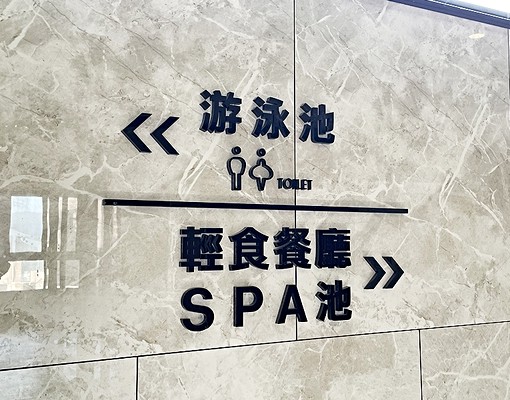 【美樹香榭】美術館首排二房名師設計景觀宅｜可租補 - Image 11