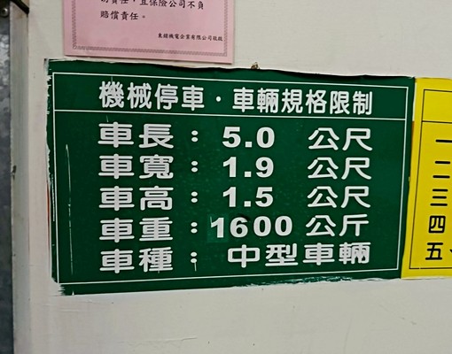 【琉璃園】瑞豐巨蛋2房捷運宅~邊間採光通風佳｜可租補 - Image 14