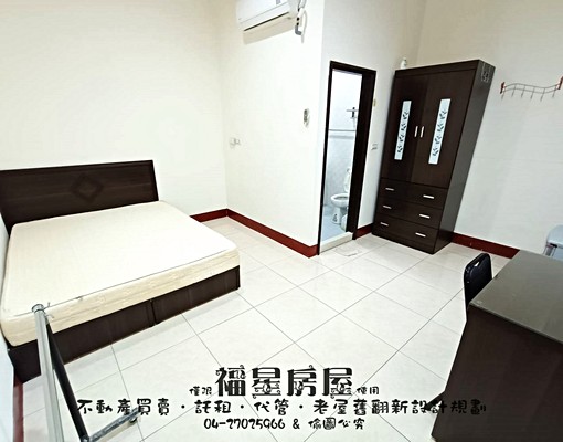 可租屋補助★小資學生首選★近中科澄清榮總世貿東海★ - 591租屋網 - Image 4