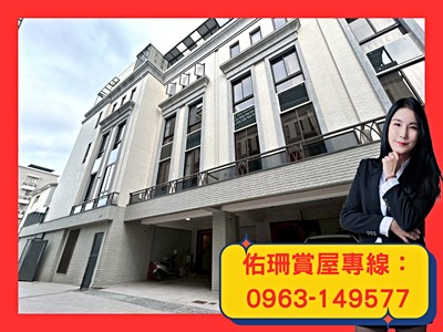 【佑珊精選】鳥松靜巷雙車墅✦黃線首站旁✦明亮通風綠能宅