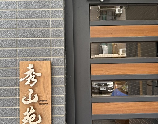 ✨大雅兩房可租補含水✨台電計費有子母車✨設備齊全生活機能佳 - Image 11