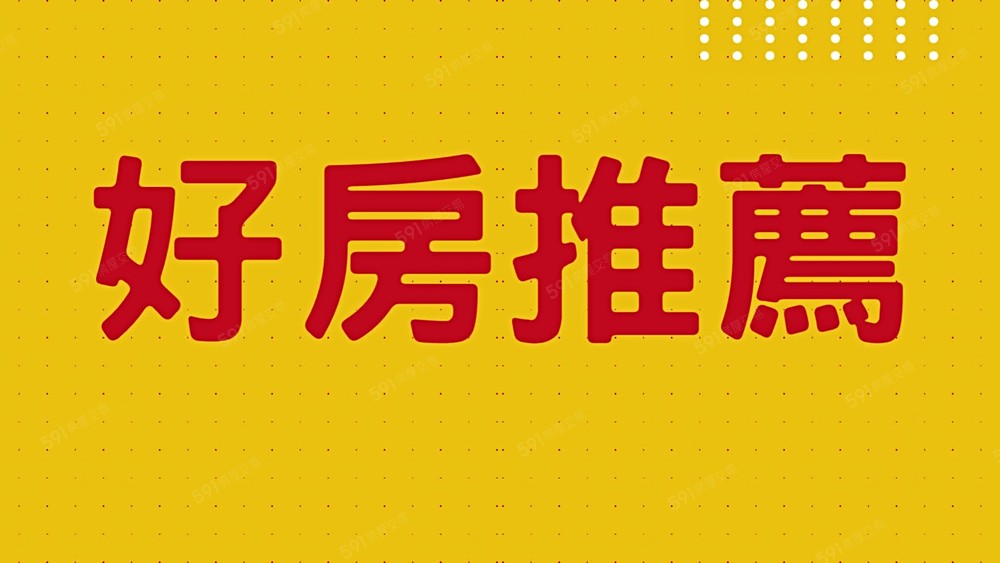 😍A7可租補【和耀恆美】前後陽台2房平面車位 - Image 1