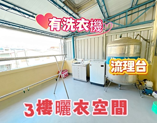 鳳山車站全新未住3樓漂亮套房 - Image 7