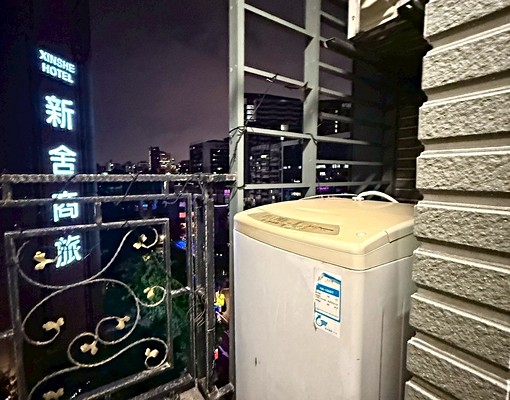 中山國小/可租補報稅/獨立門戶裝潢新/獨立陽台家具齊全/機能 - Image 14