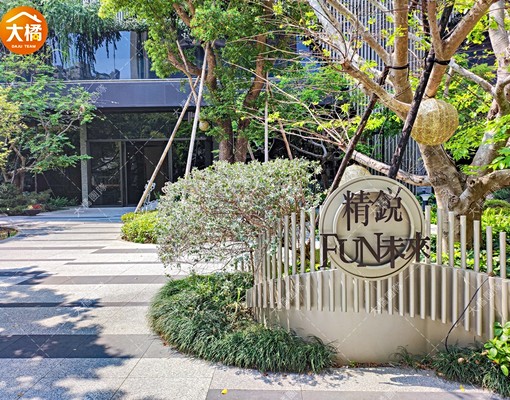 超美裝潢❄高端寓所-寶慶街❄水安宮站 - Image 10