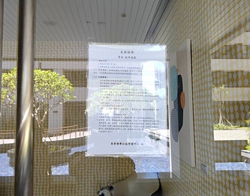 仁德東都全新優質三房（付家具家電） - Image 3