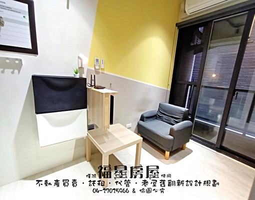 新★可租屋補助★陽台獨洗曬★變頻冷氣★機車位★近捷運站★ - Image 3