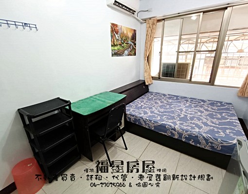 可租屋補助★對外窗獨曬★騎樓機車位★小資學生首選★採光通風★ - Image 2