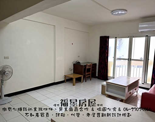 🌶採光大空間🌶陽台套房🌶變頻冷暖氣🌶近福星路口🌶 - Image 2