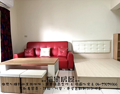 🌶採光大空間🌶陽台套房🌶變頻冷暖氣🌶近福星路口🌶 - Image 5