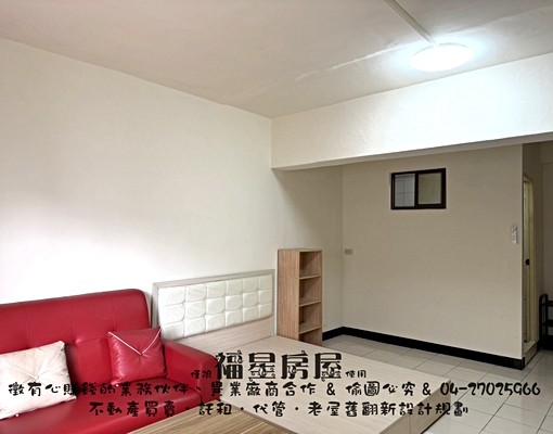 🌶採光大空間🌶陽台套房🌶變頻冷暖氣🌶近福星路口🌶 - Image 3