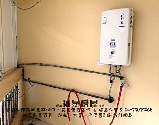 🌶採光大空間🌶陽台套房🌶變頻冷暖氣🌶近福星路口🌶 - Image 10