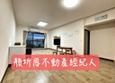 楊梅區-新農街二段4房2廳，53.7坪