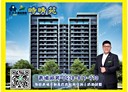 中壢區-青昇路3房2廳，44.5坪