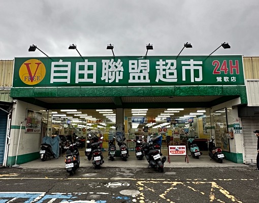 鶯歌區建國國小套房六樓0935148792 - Image 9