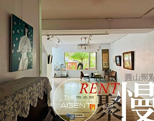 <獨家>圓山聚點。慢聚場(1樓大空間。喜價可談! - Image 5