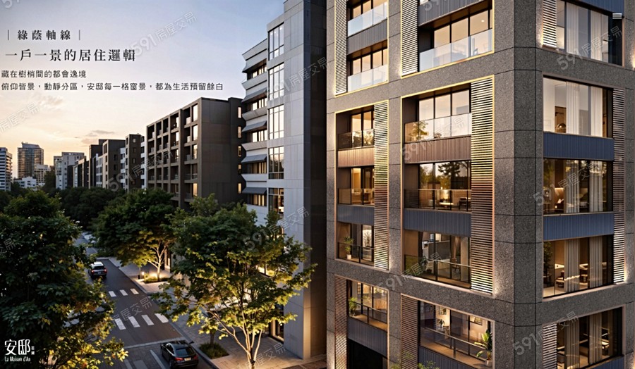 志榮安邸宣傳圖