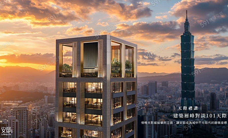 志榮安邸宣傳圖