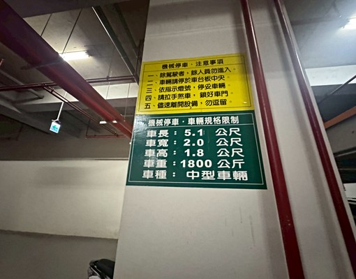 大庄採光美3房|前後超大陽台|車位 - Image 13