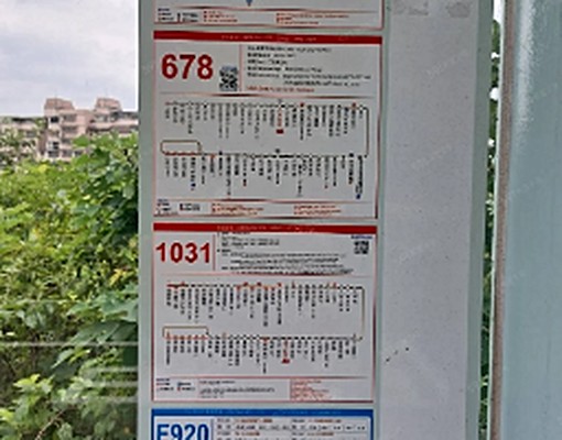 💥星野之森1房1廳~可租補 - Image 7