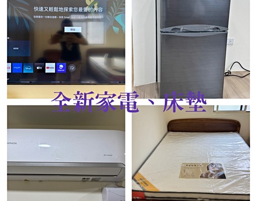 🌈永和福和路近永福橋，全新百萬裝潢獨立大套房🌈 - Image 9