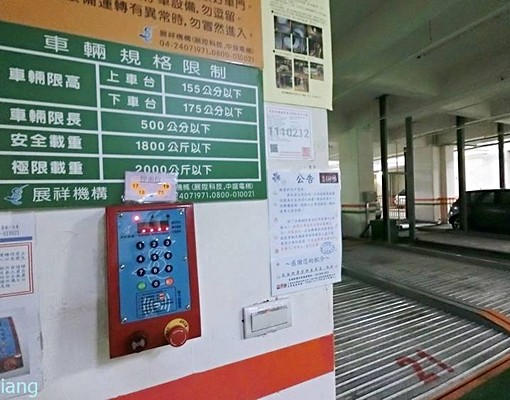 🌿【佳福御璽】大里質感電梯宅・三房二廳・採光明亮 - Image 6