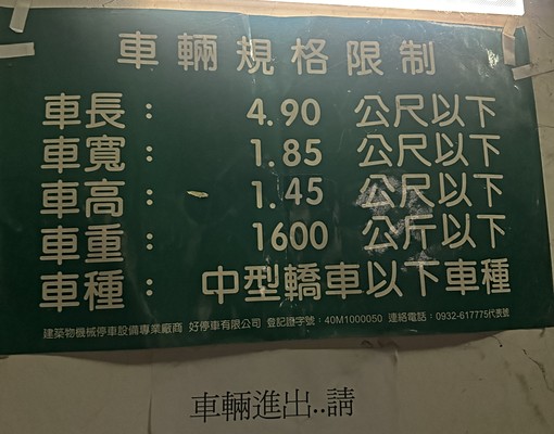 💖可租補💖可寵💖電梯大三房💖空屋💖車位💖 - Image 14