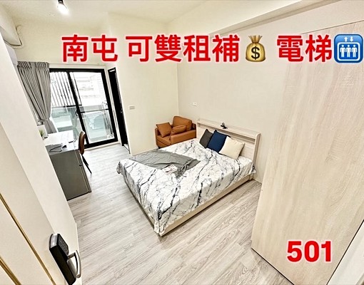 稀少🔥雙租補💰電梯🛗獨洗曬陽台/南屯新大樓/近黎明路 - Image 4