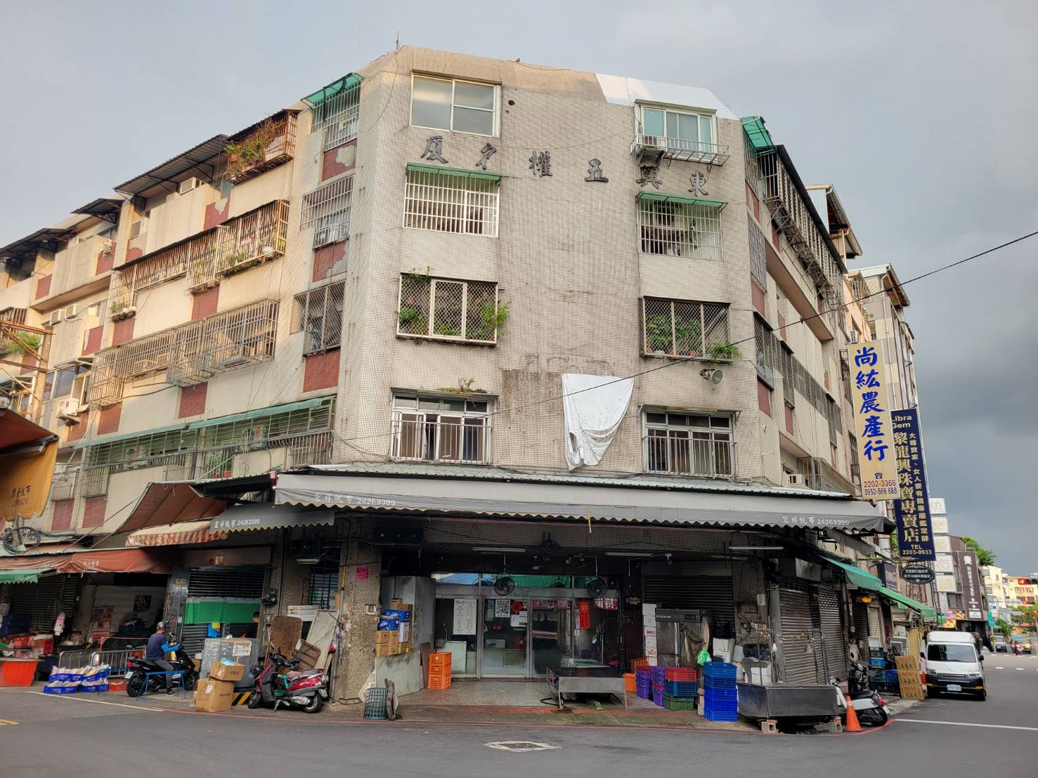 東興市場旁東興五權名廈3樓2房公寓