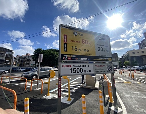 廣豐置地廣場旁4房~每間都有獨立衛浴~整層出租 - Image 12