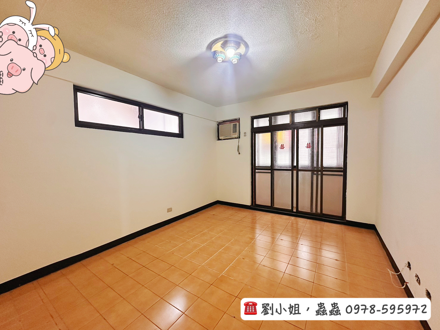 親友委託，喜歡就幫你談！敦化國小小巨蛋捷運站三房