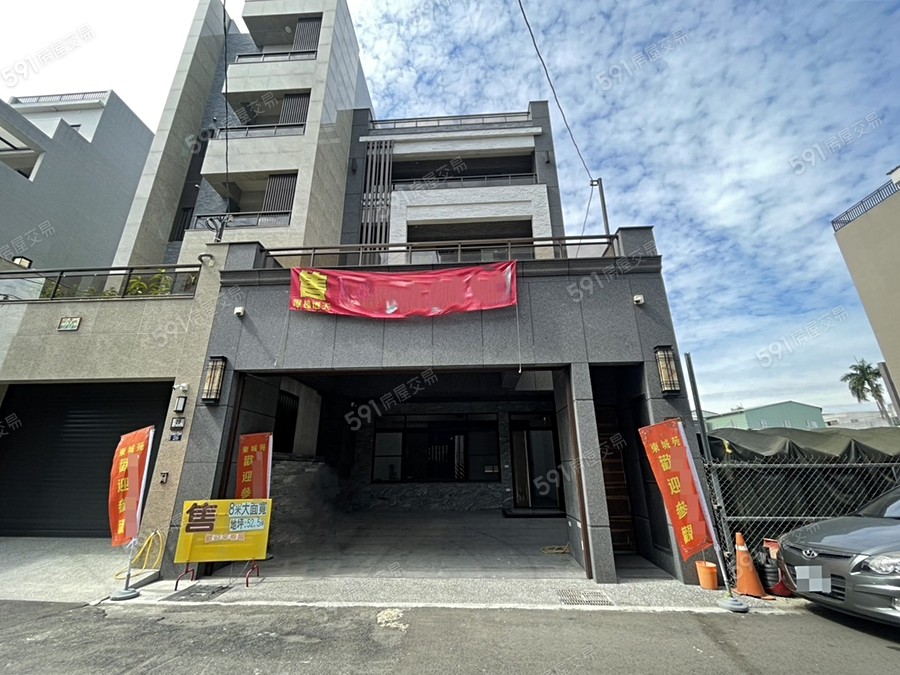 東城苑透天封面圖